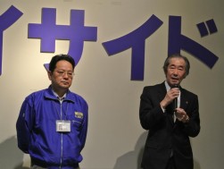 （左）荒井寿一会長と（右）挨拶を行う山田久男ＪＵ神奈川理事長
