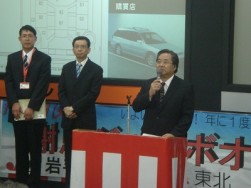 挨拶を行う三浦社長