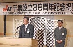 祝賀会で謝辞を述べる宮崎登理事長