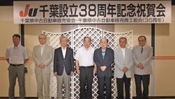 新たに設立された０Ｂ会