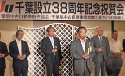 ＪＵ茨城磯崎孝理事長（ＪＵ中販連流通委員長）の挨拶