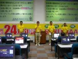 挨拶に立つ永谷敏行社長