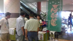 焼きさば寿司販売ブースも出店
