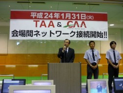 挨拶に立つ永谷敏行社長