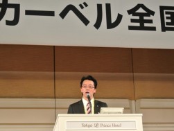 新体制・新メニューの発表を行う伊藤一正社長場