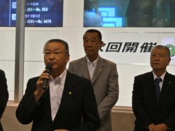開催の挨拶に立つＪＵ宮城・鹿野利徳理事長