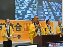 開会の挨拶に立つＪＵ東京・金子昇理事長