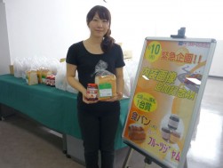 当日提供された一流ホテルの食パンとジャム