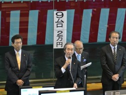 開催の挨拶を行う山田久男理事長