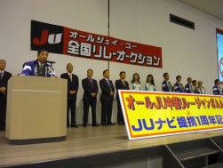 セレモニーで挨拶にたつ樋田憲美理事長