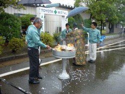 お守礼焼納