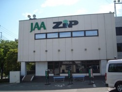 ＪＡＡ葛西会場