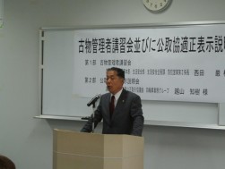 開催の挨拶に立つ正木指導環境委員長