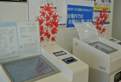 「もみじまつり」を盛り上げる飾り