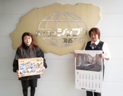 オリジナルカレンダーを紹介するスタッフ (左)石田さん (右)山本さん