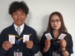 清めたお年玉を手にするスタッフ（左から櫻井主任、酒井さん）