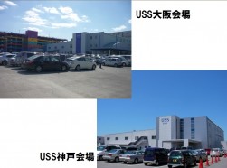 ２会場合同のコラボ企画を開催