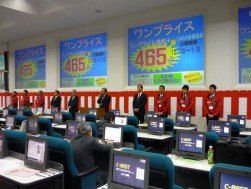 新年の挨拶と抱負を述べる永谷社長