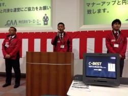 永谷社長に続いて挨拶に立った三輪会場長
