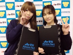 JU愛知オリジナルバインダーを紹介するスタッフ（右から岡田由紀さん、下部愛さん）