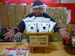 当日進呈された賞品「しろくまラーメン」。深夜番組のまつ子の知らない世界で放送されてから品薄が続いていたインスタントラーメン