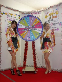 過去に開催されたダーツゲームとＵＳＳガールズ