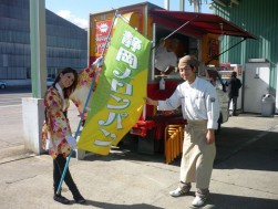 無料屋台を紹介するＵＳＳガールズ