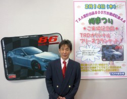 抱負を語る尾方真樹（おがたまさき）室長