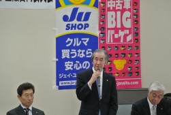 挨拶に立つ山田久男ＪＵ関連協金融委員長