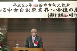 基調講演を行うＪＵ中販連・澤田稔会長