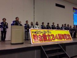 セリ前のセレモニーで挨拶に立つ樋田理事長