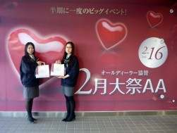 取引賞で進呈したホワイトラスクを紹介するスタッフ