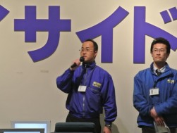 開催の挨拶に立つ増井ベイサイド支店長