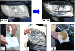 施工の効果と簡単な施工方法