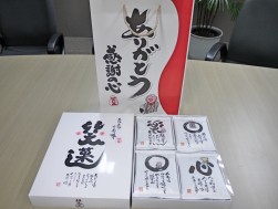 塩原社長が一押しする新発売された「笑菓し満月ポン」