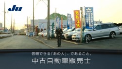 CMカット