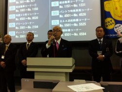 謝意を述べる澤田稔会長