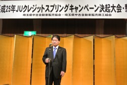 乾杯の挨拶に立つ小川最高顧問