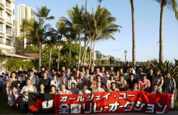 モアナサーフライダーホテルのビーチガーデンでの記念撮影