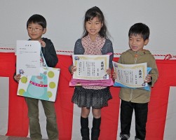 左から６代目会場長・阿部耀里君、５代目ちびっこ会場長・鈴森葵ちゃん・鈴森壮一郎君