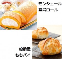 ５月２週連続の取引賞の賞品