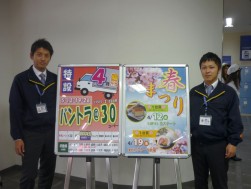 ４月のイベントを紹介するスタッフ（左から和田氏、水野氏）