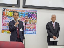 事務局スタッフ体制スタートを発表するＪＵ奈良・高木譲理事長
