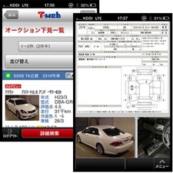 スマホ対応画面イメージ