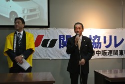 来賓を代表し挨拶する関連協・磯﨑流通委員長