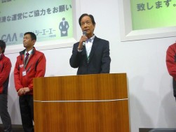 セレモニーで謝辞を述べる長崎豊専務