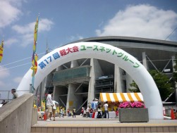３２００人を越える来場を記録