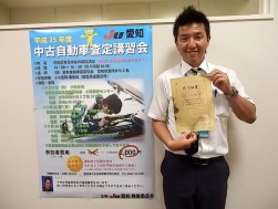 「参加して良かったと思っていただける講習にします」と抱負を語る谷内大輔氏
