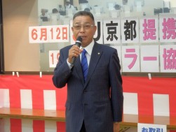 ＪＵ京都の新理事長に就任した仲井資具（なかいつぐとも）氏から挨拶と抱負が述べられた