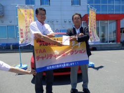 チャリティオークション落札者に目録を渡す大塚会場長